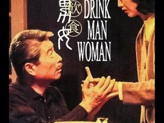 《饮食男女1994》观后感精选